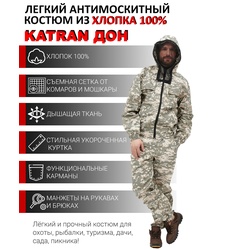 фото Летний антимоскитный костюм KATRAN ДОН MAX (Хлопок, серый пиксель)