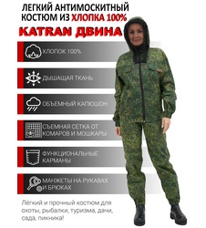 фото Женский антимоскитный костюм KATRAN ДВИНА (Хлопок, зеленая цифра)