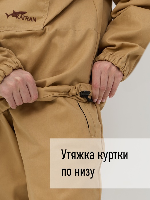 фото Куртка противоэнцефалитная KATRAN СТРАЖ (Твил, бежевый)