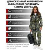 Комбинезон женский демисезонный для охоты и рыбалки KATRAN ИВОЛГА (полофлис, лабиринт)