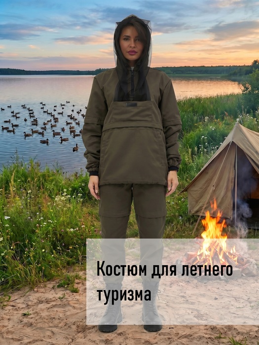 фото Костюм женский противоэнцефалитный антимоскитный KATRAN ТУНГУСКА (Твил, Мох)