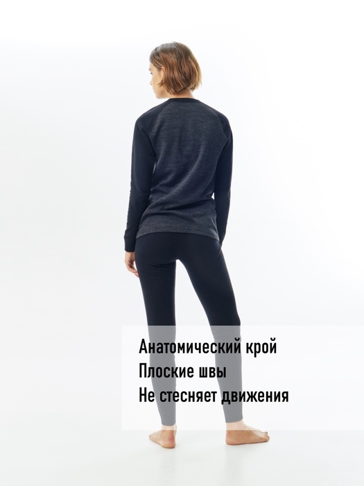 фото Женское шерстяное термобельё KATRAN Монблан (+5°С до - 30°С) серый-черный