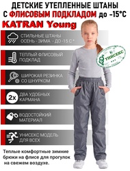 фото Подростковые утепленные осенние брюки для девочек KATRAN Young (дюспо, графит)