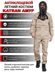 фото Костюм противоэнцефалитный антимоскитный KATRAN АМУР (Рип-стоп, бежевый)