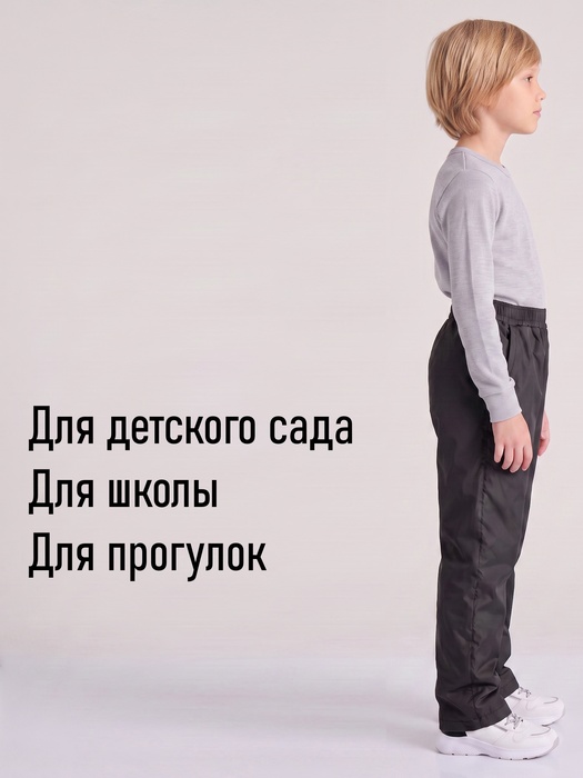 фото Подростковые утепленные осенние брюки KATRAN Young (дюспо, черный)
