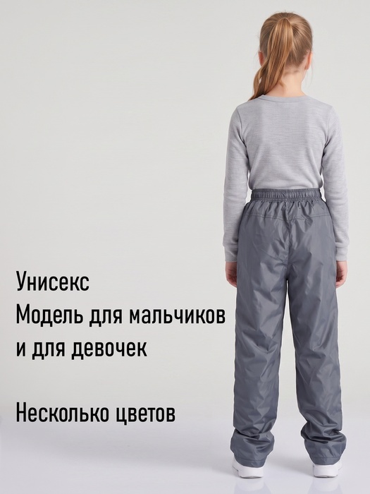 фото Подростковые утепленные осенние брюки для девочек KATRAN Young (дюспо, графит)