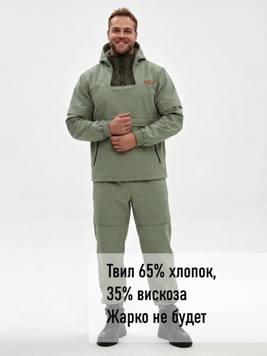 фото Костюм противоэнцефалитный антимоскитный KATRAN Протект (Твил, олива)