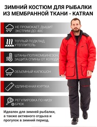 фото Зимний костюм Берген -40° С (Таслан, Красный) KATRAN
