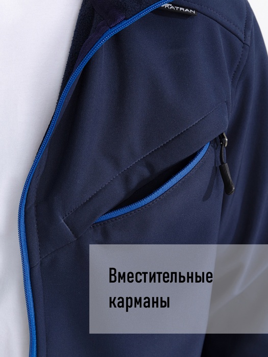 фото Демисезонный мембранный костюм для рыбалки KATRAN СИРИУС +5°C (СофтШелл, темно-синий)