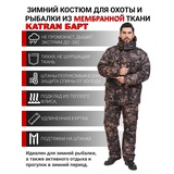 Зимний костюм для охоты и рыбалки KATRAN БАРТ -35°С (Алова, Форест) полукомбинезон
