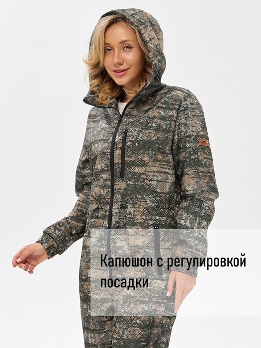 фото Комбинезон женский демисезонный для охоты и рыбалки KATRAN ИВОЛГА (полофлис, соты)