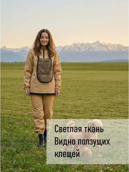 фото Куртка противоэнцефалитная KATRAN СТРАЖ (Твил, бежевый)