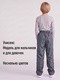 фото Подростковые утепленные осенние брюки KATRAN Young (дюспо, графит)