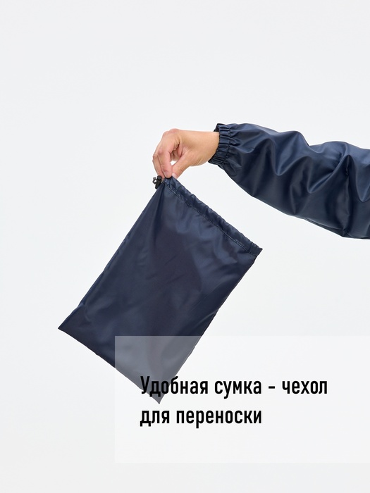 фото Дождевик женский пончо накидка KATRAN ГРОЗА (Оксфорд, темно-серый)