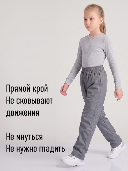 фото Подростковые утепленные осенние брюки для девочек KATRAN Young (дюспо, графит)