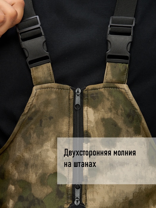 фото Костюм демисезонный для охоты и рыбалки KATRAN УРАЛ 0°C (полофлис, туман)