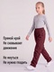 фото Подростковые утепленные осенние брюки для девочек KATRAN Young (дюспо, бордовый)