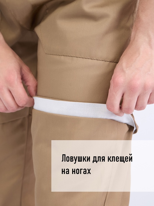 фото Костюм противоэнцефалитный антимоскитный KATRAN ЯСТРЕБ (Твил, бежевый)