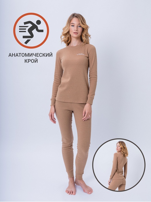 фото Женское термобельё из хлопка KATRAN СИРЕНА (+10°С до - 20°С) бежевое