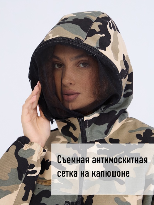 фото Женский антимоскитный костюм для охоты и рыбалки KATRAN ДИАНА (Рип-стоп, сити)