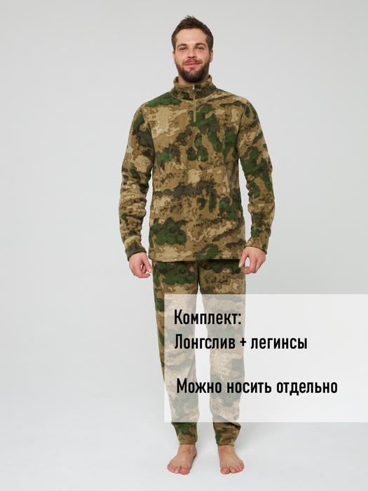 фото Термобельё флисовое KATRAN Форт (микрофлис, хаки)