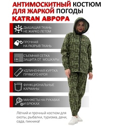 фото Женский антимоскитный костюм KATRAN АВРОРА (Сорочка, Зеленый камуфляж)