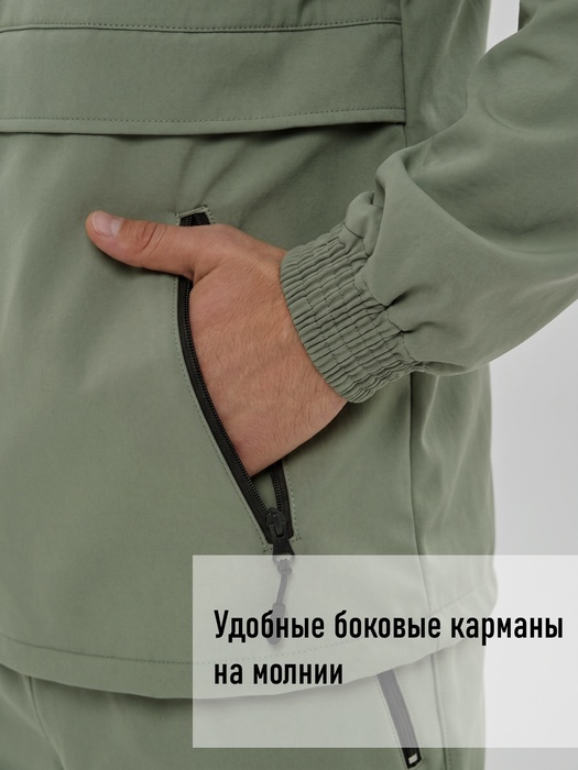 фото Костюм противоэнцефалитный антимоскитный KATRAN Протект (Твил, олива)
