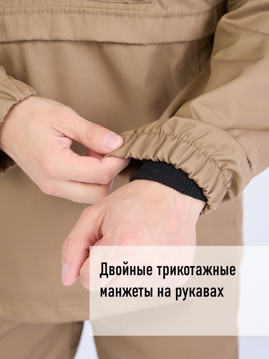 фото Костюм противоэнцефалитный антимоскитный KATRAN ЯСТРЕБ (Твил, бежевый)