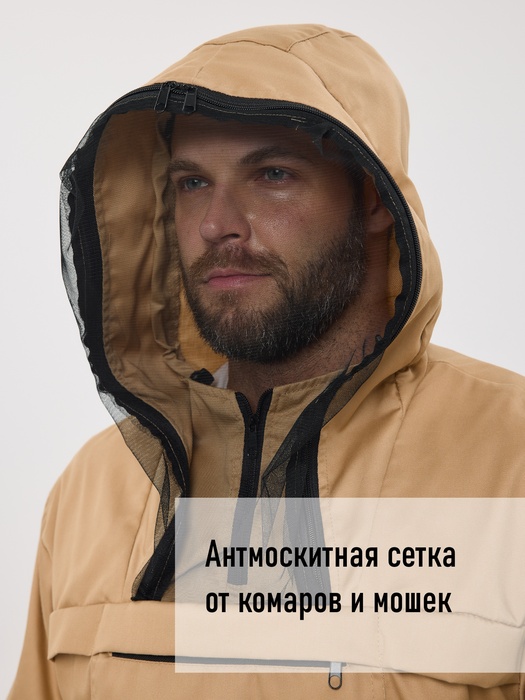 фото Противоэнцефалитный костюм KATRAN СТРАЖ (Твил, бежевый)