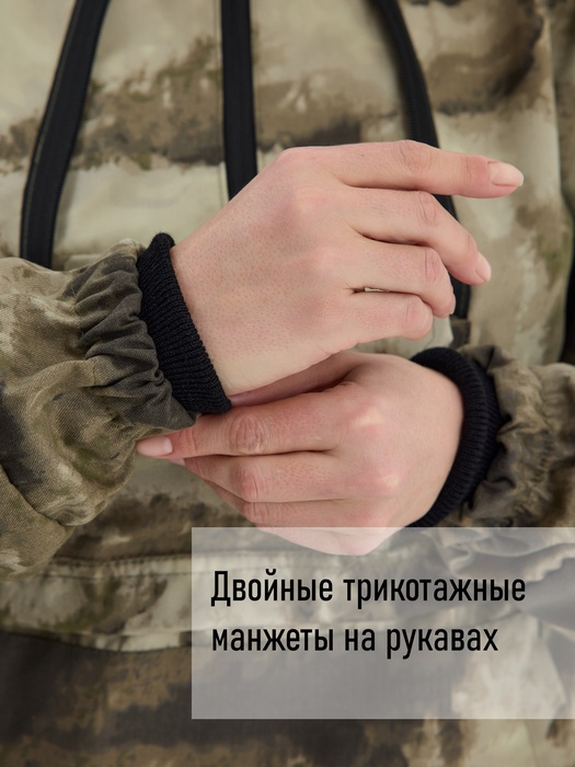 фото Костюм женский противоэнцефалитный антимоскитный KATRAN ТУНГУСКА (Твил, Мох)