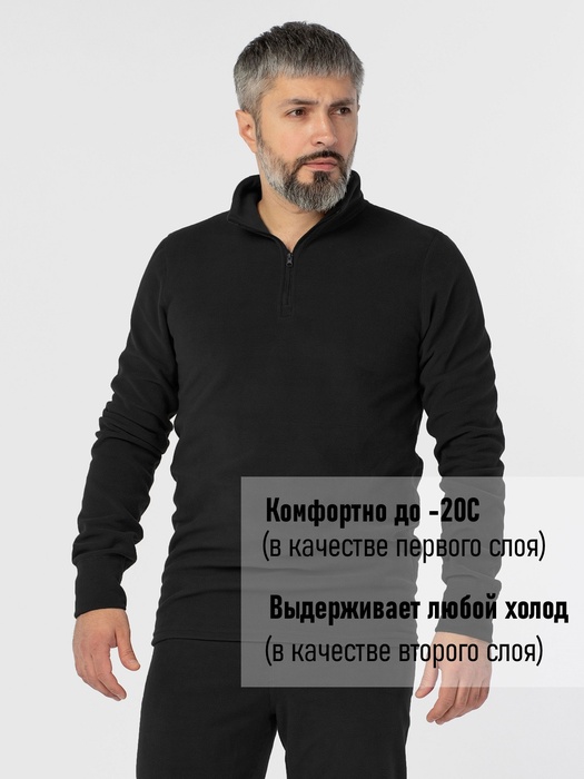 фото Термобельё флисовое KATRAN Форт (микрофлис, черный)