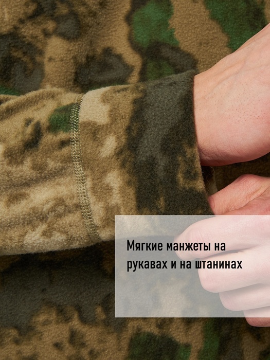 фото Термобельё флисовое KATRAN Форт (микрофлис, черный)