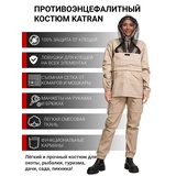 Женский противоэнцефалитный костюм KATRAN АМУР (Твил, Бежевый)