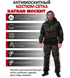 фото Антимоскитный костюм-сетка KATRAN МОСКИТ (Сетка, черный)