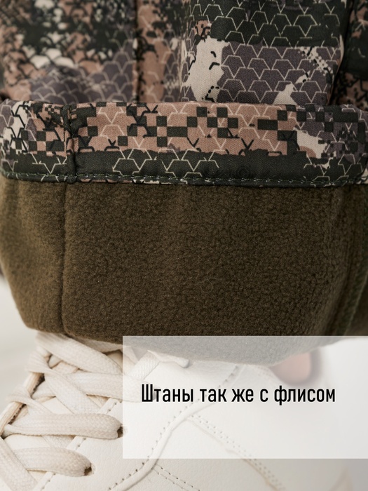 фото Женский демисезонный костюм KATRAN ВОЛГА (полофлис, сити)