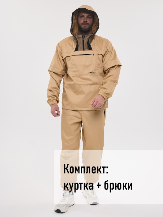 фото Противоэнцефалитный костюм KATRAN СТРАЖ (Твил, бежевый)