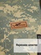 фото Женский антимоскитный костюм для охоты и рыбалки KATRAN ДИАНА (Смесовая, серый пиксель)