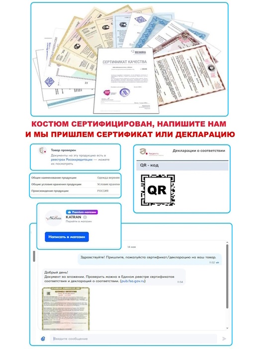фото Женский антимоскитный костюм для охоты и рыбалки KATRAN ДИАНА (Смесовая, бежевый КМФ)