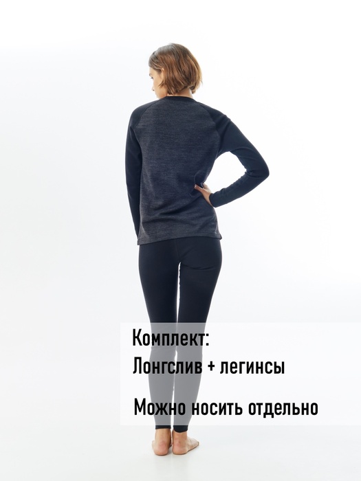 фото Женское шерстяное термобельё KATRAN Монблан (+5°С до - 30°С) серый-черный