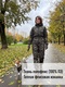 фото Комбинезон женский демисезонный для охоты и рыбалки KATRAN ИВОЛГА (полофлис, бежевый пиксель)
