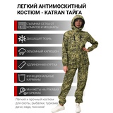 Женский антимоскитный костюм для охоты и рыбалки KATRAN ТАЙГА (Смесовая, бежевый КМФ)