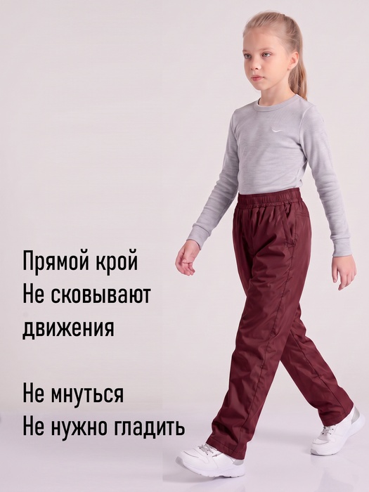 фото Подростковые утепленные осенние брюки для девочек KATRAN Young (дюспо, бордовый)