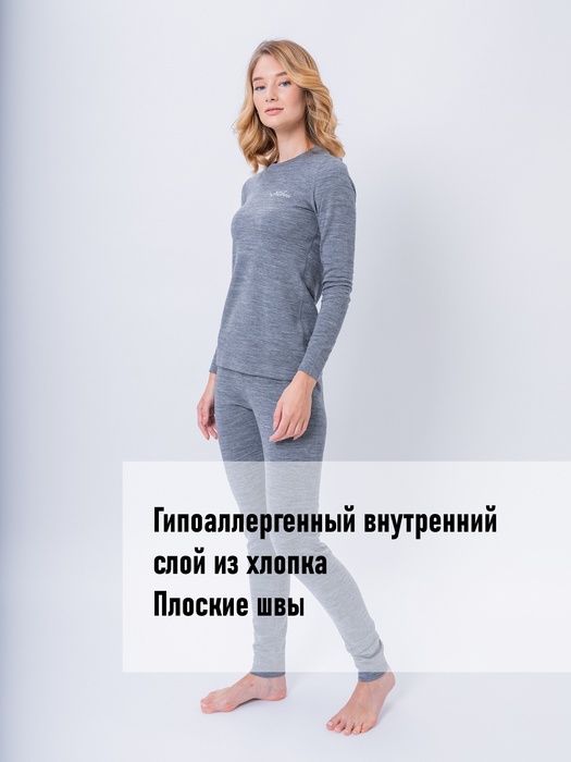 фото Женское шерстяное термобельё KATRAN Амели (+5°С до - 20°С) серое