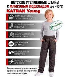 фото Подростковые утепленные осенние брюки KATRAN Young (дюспо, черный)