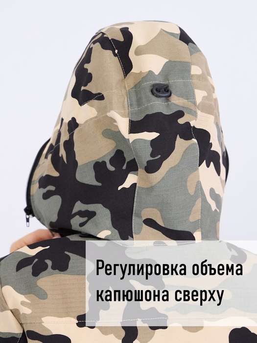 фото Женский антимоскитный костюм для охоты и рыбалки KATRAN ДИАНА (Рип-стоп, сити)