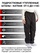 Подростковые утепленные осенние брюки для девочек KATRAN Young (дюспо, черный)