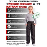 Подростковые утепленные осенние брюки для девочек KATRAN Young (дюспо, черный)