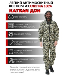 фото Летний антимоскитный костюм KATRAN ДОН MAX (Хлопок, серая цифра)