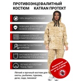 Женский противоэнцефалитный антимоскитный KATRAN Протект (Твил, песок КМФ) NEW