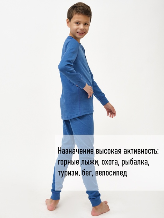 фото Детское термобельё спортивное влагоотводящее для мальчиков KATRAN ЛУФФИ (+5°С до - 25°С) синий
